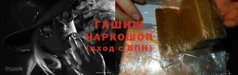 Гашиш Cannabis Белоярский