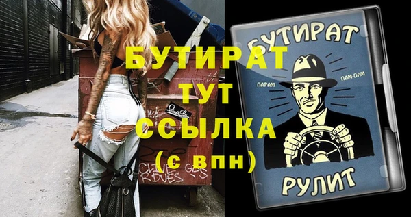 apvp Бугульма